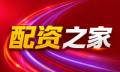 杠杆配资开户